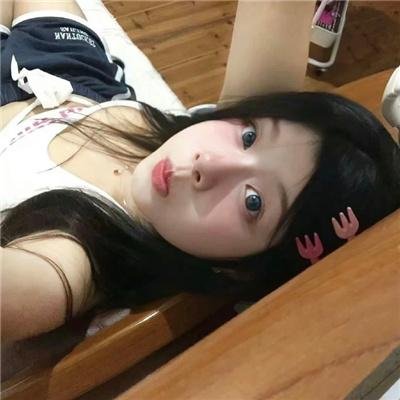 活下去